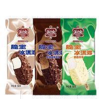 美怡乐 1956 脆宝冰淇淋组合装 3口味 58g*6支（经典口味+炭烧咖啡风味+奶酪风味）