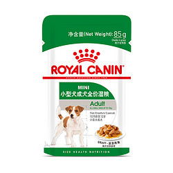 ROYAL CANIN 皇家 狗粮小型犬成犬湿粮 85g 1元（需换购，共4.33元）