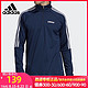 adidas 阿迪达斯 外套男2021春季新款运动服跑步训练半拉链立领夹克DY3146