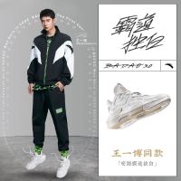 安踏 王一博同款安踏霸道独白男款女款