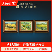 梵高收获丰收世界名画油画玄关客厅沙发背景墙装饰画餐厅壁画挂画