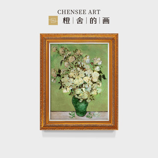 梵高白玫瑰世界名画油画玄关挂画欧式抽象油画复刻走廊过道装饰画（画框尺寸106cm*86cm、定制其他尺寸或颜色画框，请联系客服、博物馆级艺术复刻，专业纯手工装裱）