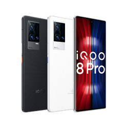 iQOO 8 Pro 5G智能手机 8GB+256GB 赛道 标准版