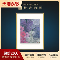 陈舜芝幸运草轻奢客厅办公室装饰画现代简约玄关画餐厅油画挂画