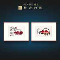 齐白石益寿延年国画作品餐厅挂画新中式客厅画现代装饰画书房壁画