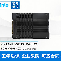 英特尔（Intel）Optane傲腾P4800X/P5800X 固态硬盘企业级高写入量 P盘 P5800X 1.6T U.2