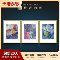 陈舜芝艺术轻奢现代高端玄幻抽象装饰画油画成品挂画客厅餐厅壁画