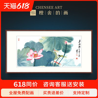 张大千新中式客厅沙发背景墙挂画卧室床头装饰画玄关荷花国画画板