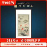 朱晓九鱼图新中式玄关装饰画走廊挂画客厅卧室床头国画画板大气