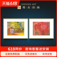 陈舜芝阳光客厅挂画轻奢现代装饰画轻奢卧室床头餐厅油画两联画