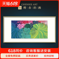 陈舜芝轻奢客厅装饰画现代简约客厅餐厅挂画沙发背景墙卧室床头画