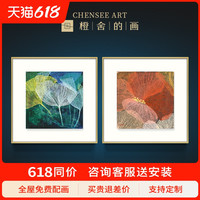 陈舜芝红与绿客厅油画轻奢现代简约书房卧室装饰画餐厅小清新挂画