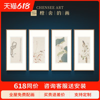 骆兆虎四季屏多联新中式书法茶室挂画客厅装饰画挂画工笔画国画