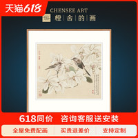 骆兆虎问春国画花鸟画工笔画新中式卧室餐厅装饰画沙发背景墙挂画