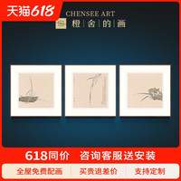 骆兆虎沙发背景墙装饰画现代简约新中式卧室客厅国画壁画玄关挂画