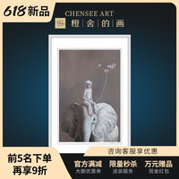 现代风景轻奢餐厅挂画客厅装饰画 毛锎 封侯拜相