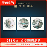 罗渊新中式餐厅客厅山水画办公室挂画博物馆级玄关走廊过道装饰画