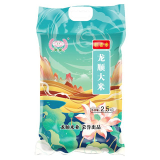 LONG SHUN 龙顺  苏北大米 2.5kg
