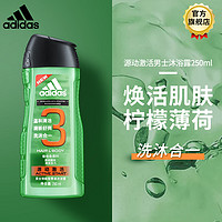 adidas ORIGINALS adidas 阿迪达斯 ORIGINALS adidas阿迪达斯男士运动沐浴露250ml二合一沐浴露