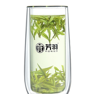 芳羽 特级 安吉白茶 125g
