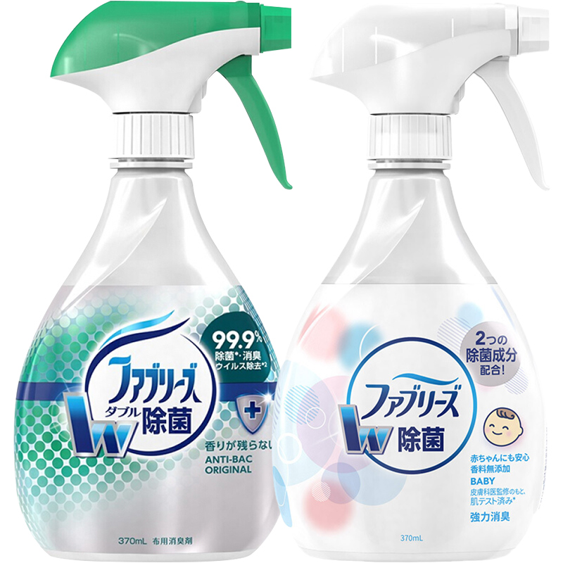 febreze 风倍清 织物去味除菌喷雾 370ml*2瓶 自然清香+无香