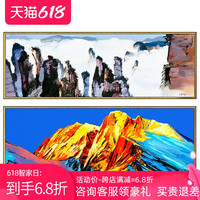阿斯蒙迪洪浩昌签名限量版画客厅背景墙装饰画玄关风景挂画艺术画