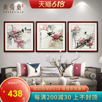 尚得堂国画梅花三联画客厅沙发背景墙壁画餐厅装饰画卧室花鸟挂画（装裱85*85cm、高级厚板、沙比利实木框（发顺丰）、签约名家手绘国画真迹(其他画框颜色请备注留言)）