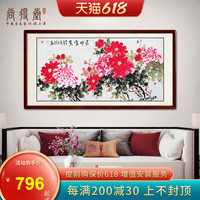 尚得堂纯手绘牡丹国画花开富贵客厅装饰画沙发背景墙壁画卧室挂画