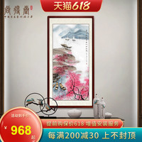新中式客厅沙发背景墙装饰画入户玄关过道挂画竖版手绘风景字画