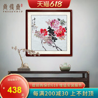 国画手绘牡丹挂画花开富贵客厅背景墙壁画走廊过道进门玄关装饰画