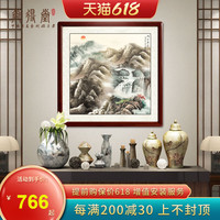 尚得堂手绘国画山水画客厅装饰画水墨画中式办公室挂画墙画风水画