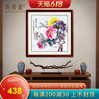 尚得堂手绘国画牡丹花鸟画客厅装饰画花开富贵卧室餐厅挂画水墨画