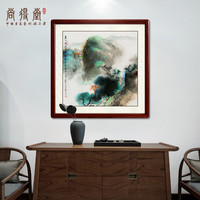 尚得堂手绘国画装饰画客厅背景墙壁画玄关过道水墨画办公室山水画