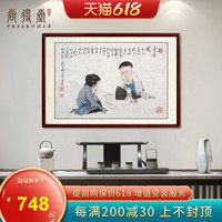 尚得堂纯手绘国画儿童房墙壁挂画现代中式卧室装饰画人物床头壁画