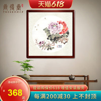 尚得堂纯手绘国画山水画客厅装饰画壁画挂画书画字画牡丹花开富贵