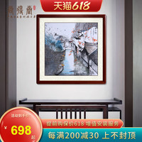 尚得堂国画山水客厅风景画定制玄关卧室纯手绘斗方江南水乡装饰画