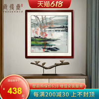 国画进门玄关过道壁画现代中式手绘风景画客厅沙发背景墙装饰挂画