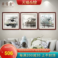 尚得堂手绘国画江南水乡客厅三联画中式壁画背景墙餐厅挂画水墨画