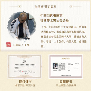 尚得堂手绘国画山水画客厅真迹水墨画斗方字画书画江南水乡风水画