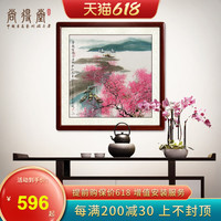 尚得堂手绘国画江南水乡装饰画中式客厅背景墙风景山水画玄关挂画