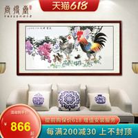 国画手绘写意花鸟画客厅装饰画卧室床头公鸡挂画书房字画大吉大利