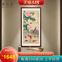 国画手绘工笔画玄关九鱼图走廊过道竖版装饰墙画客厅牡丹鲤鱼挂画