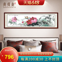 尚得堂纯手绘国画卧室床头装饰画客厅花鸟牡丹壁画沙发背景墙挂画