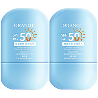 ORANOT 奥兰诺 欧丽源防晒霜 SPF50+ 30g*2