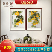 尚得堂现代中式玄关走廊餐厅装饰画国画手绘花鸟画葫芦 福禄图