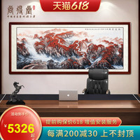 鸿运当头名家手绘真迹国画山水画靠山中式客厅办公室字画万里长城