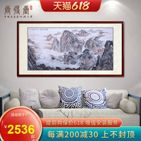 国画纯手绘山水画客厅沙发风景靠山装饰画办公室字画名家真迹挂画