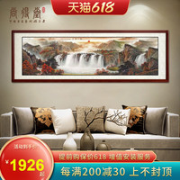 国画山水画风景靠山客厅字画装饰画旭日东升办公室挂画客厅装饰画