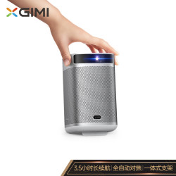极米投影 XGIMI NEW Play特别版 家用便携投影仪