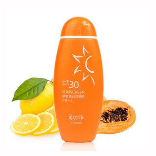 maxam 美加净 细嫩柔白防晒乳 SPF30 PA+++ 100ml